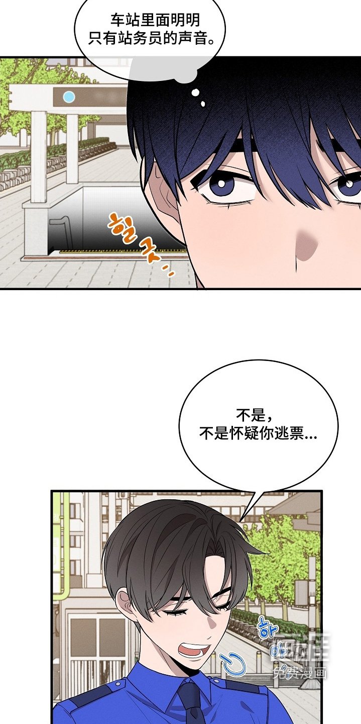 第27章：我这种人