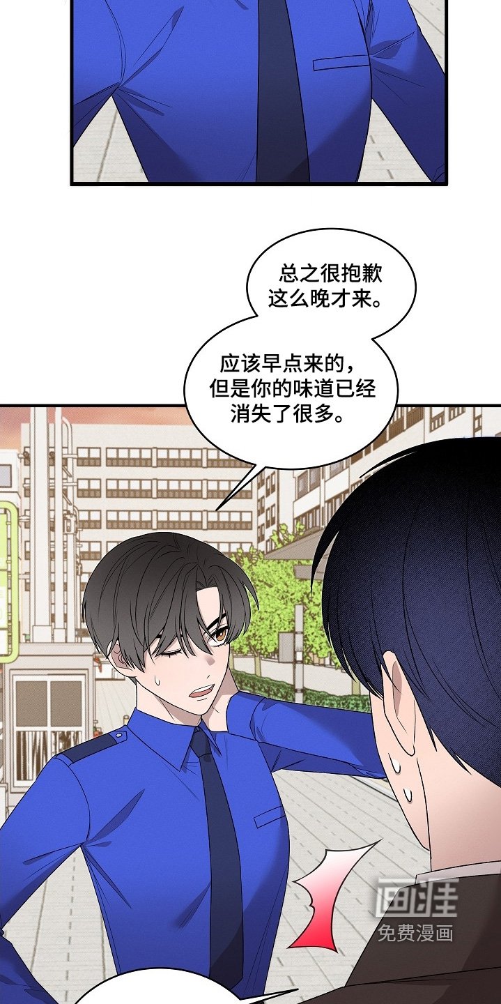 第27章：我这种人