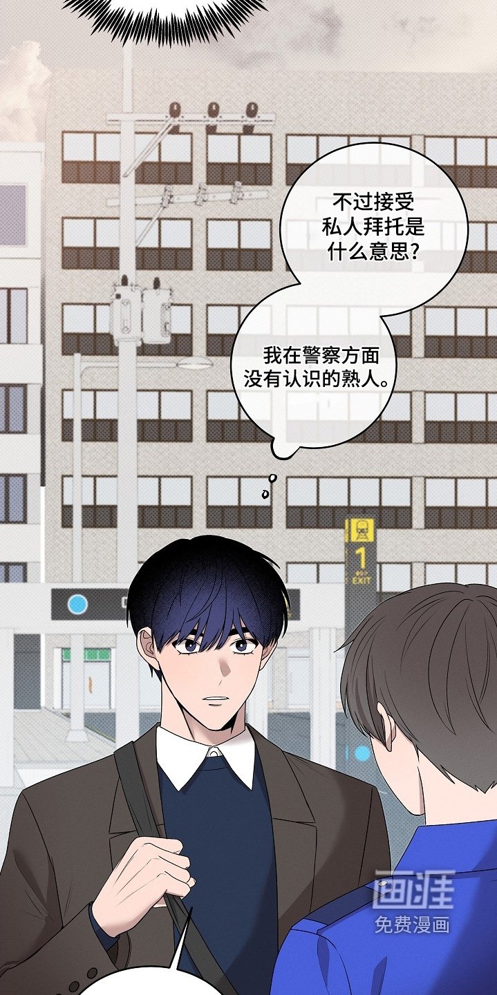 第27章：我这种人