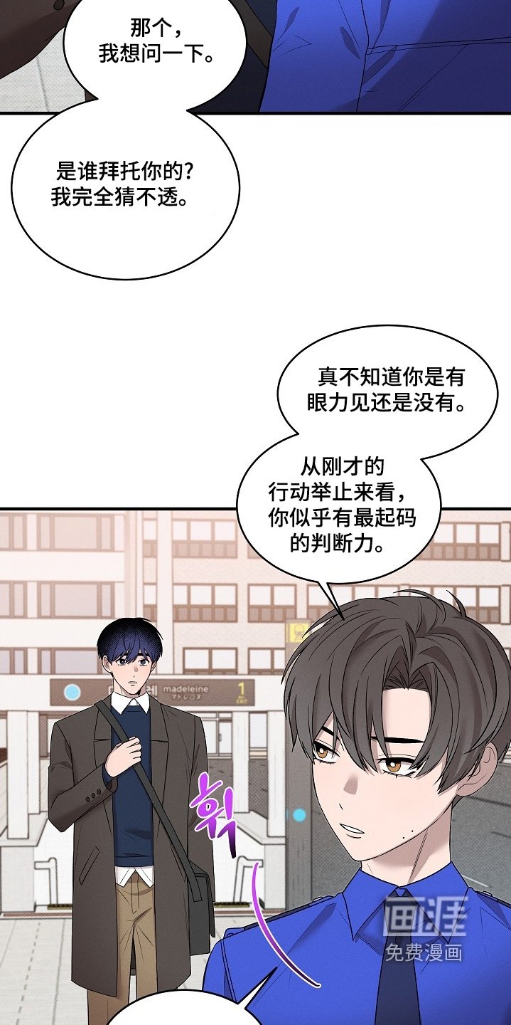 第27章：我这种人