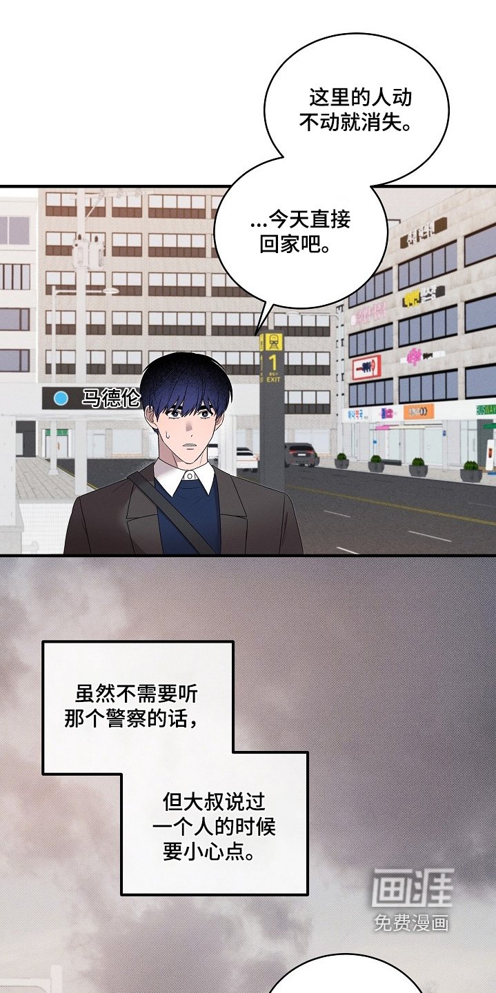 第27章：我这种人