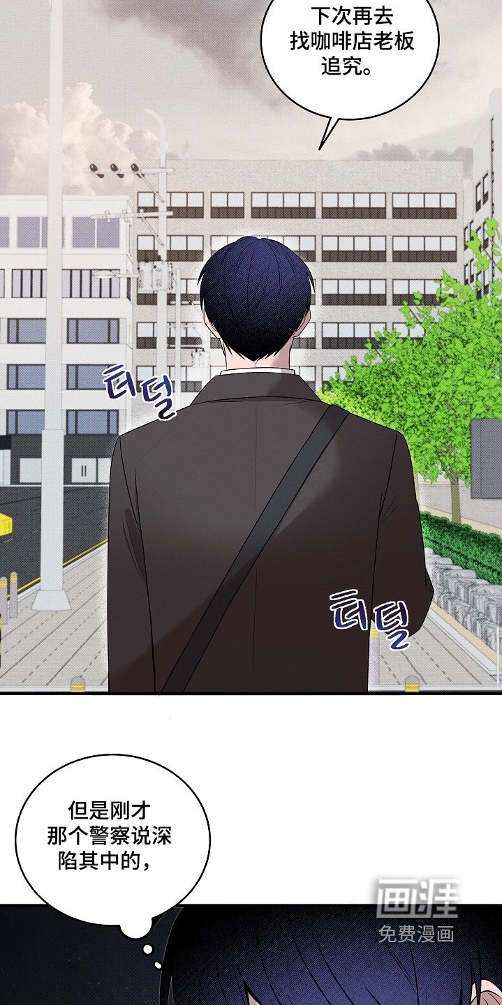 第27章：我这种人