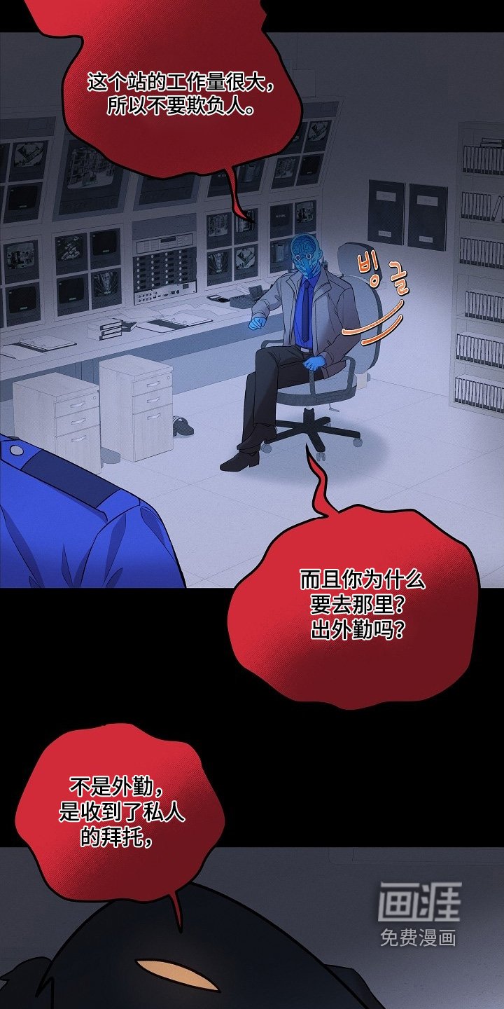 第27章：我这种人