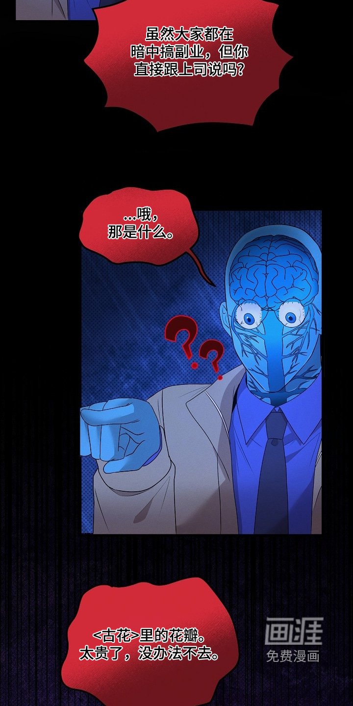 第27章：我这种人