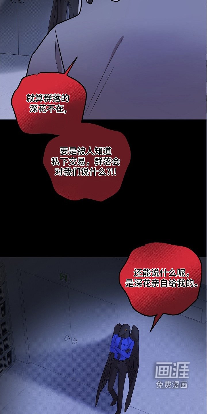 第27章：我这种人