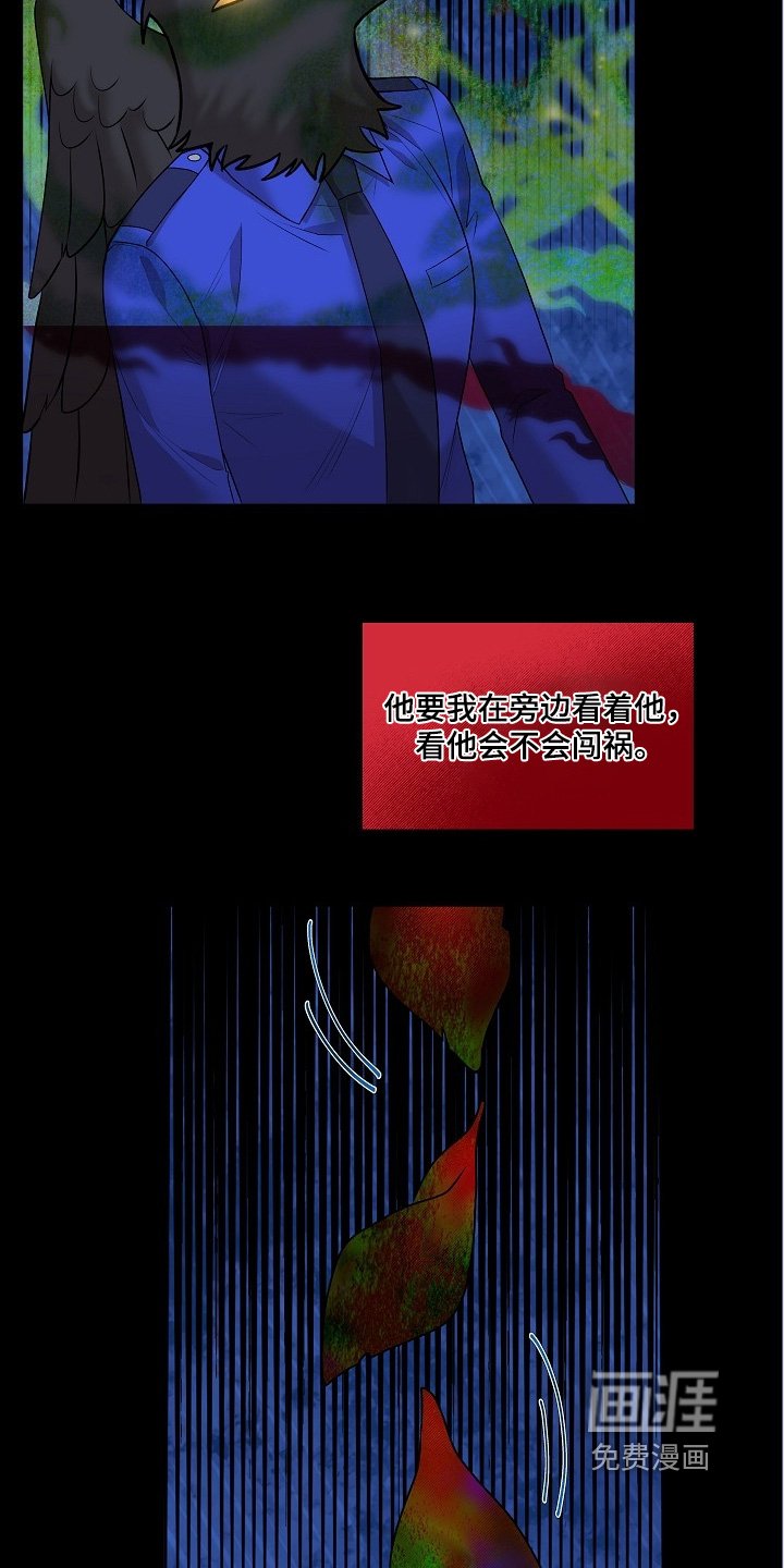 第27章：我这种人