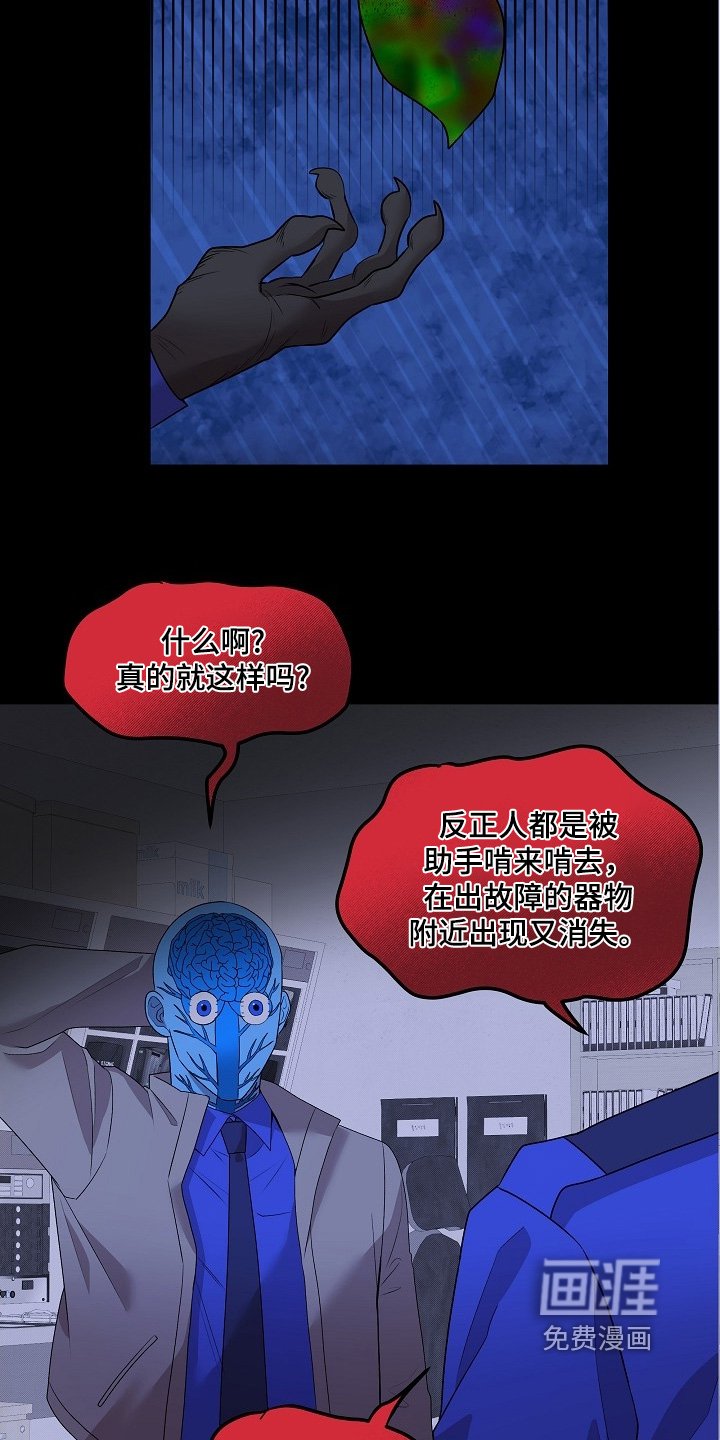 第27章：我这种人