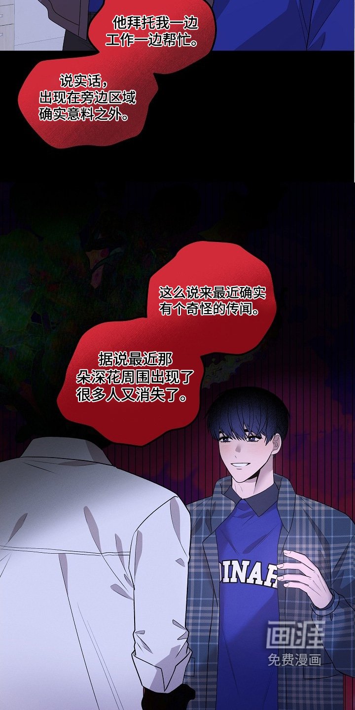 第27章：我这种人
