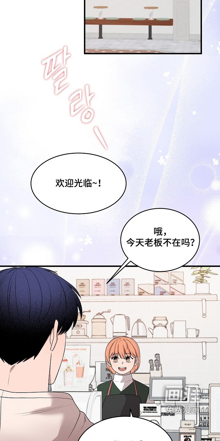 第28章：太累了
