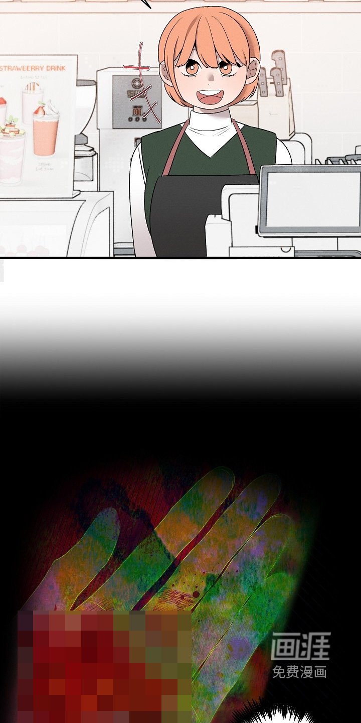 第28章：太累了