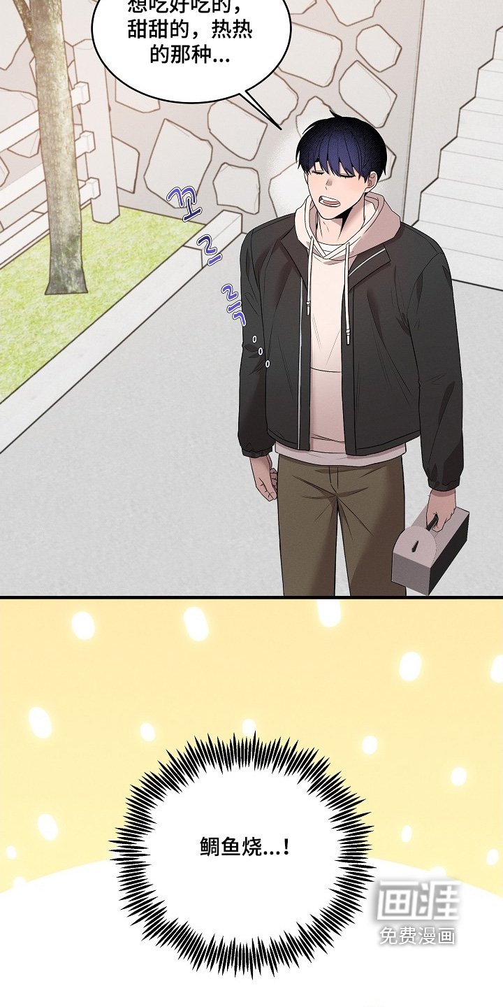 第28章：太累了