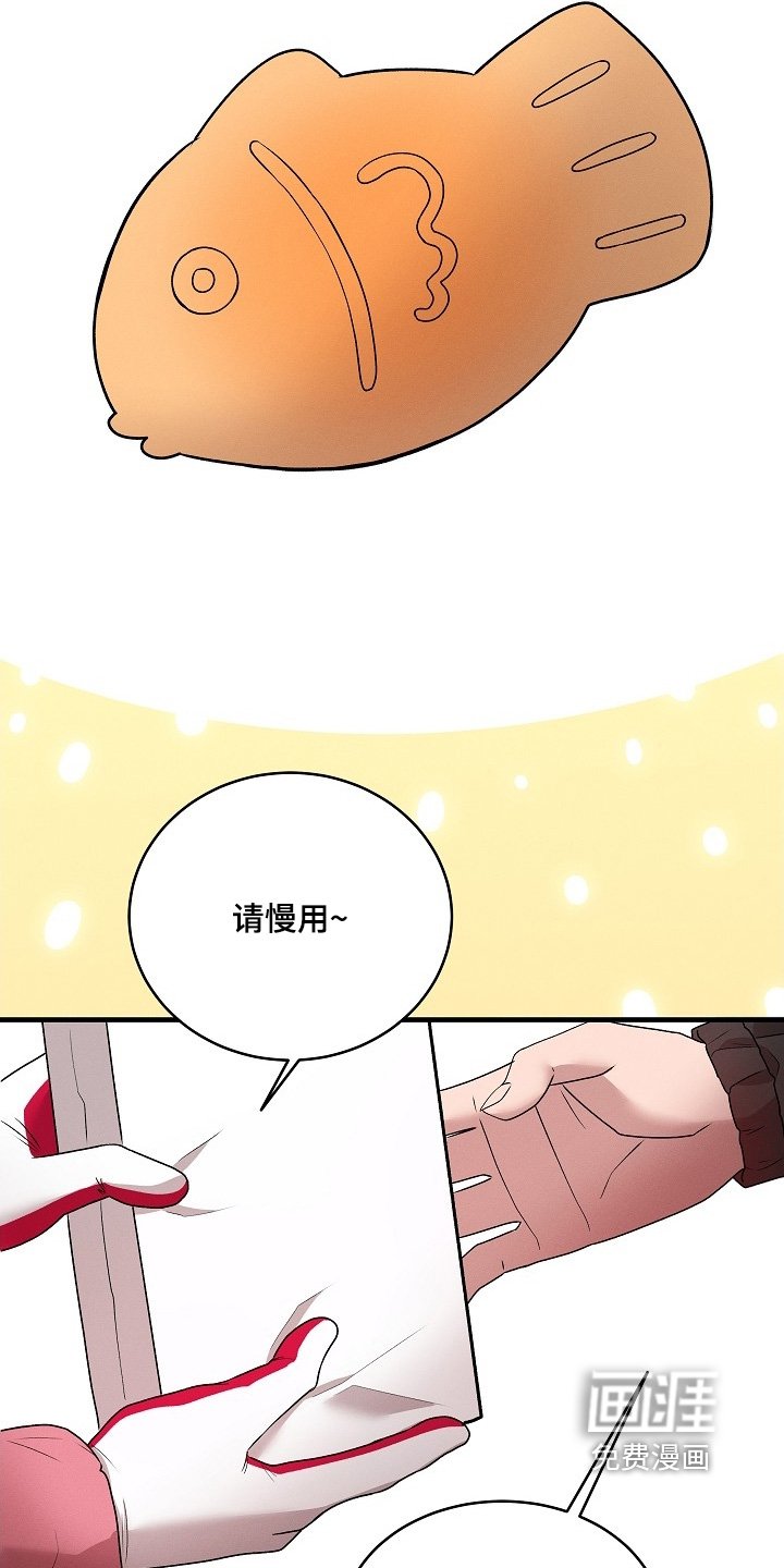 第28章：太累了