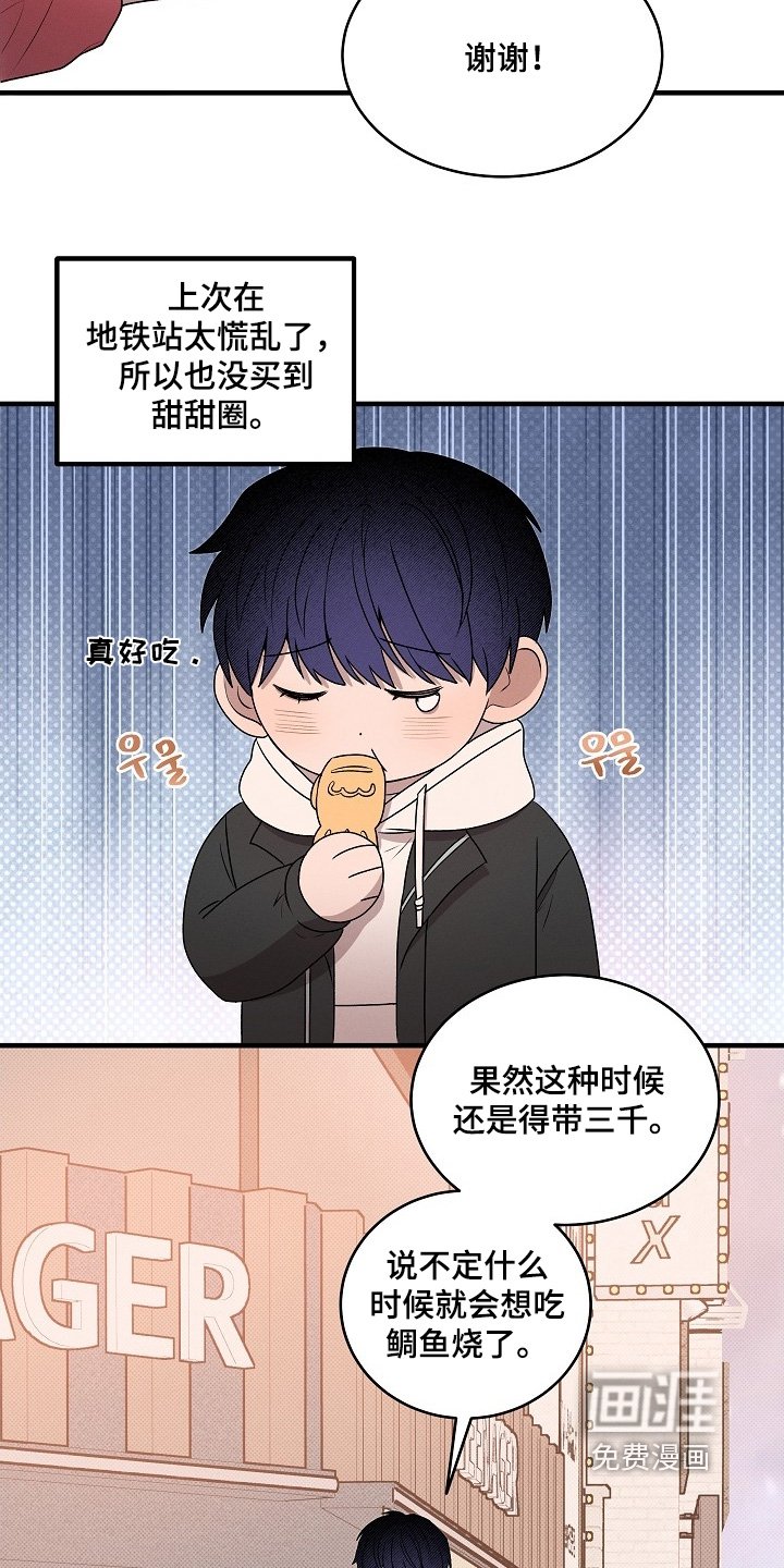 第28章：太累了