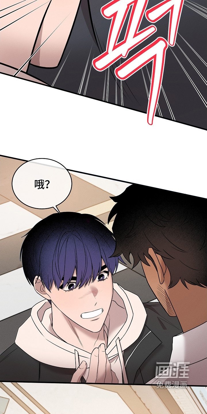 第28章：太累了
