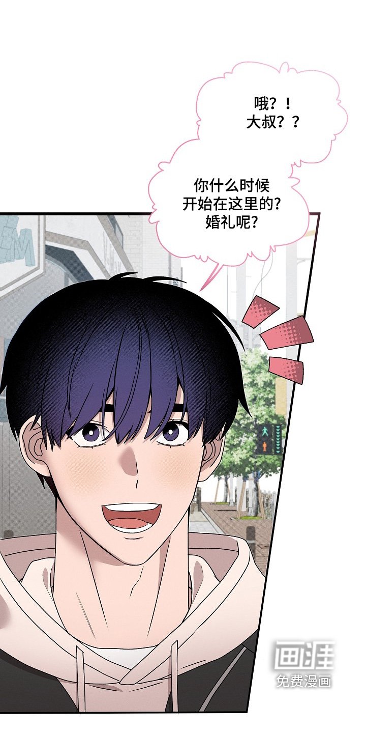 第29章：第一次吃