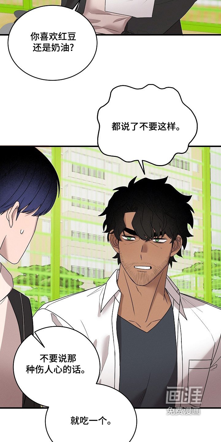 第29章：第一次吃