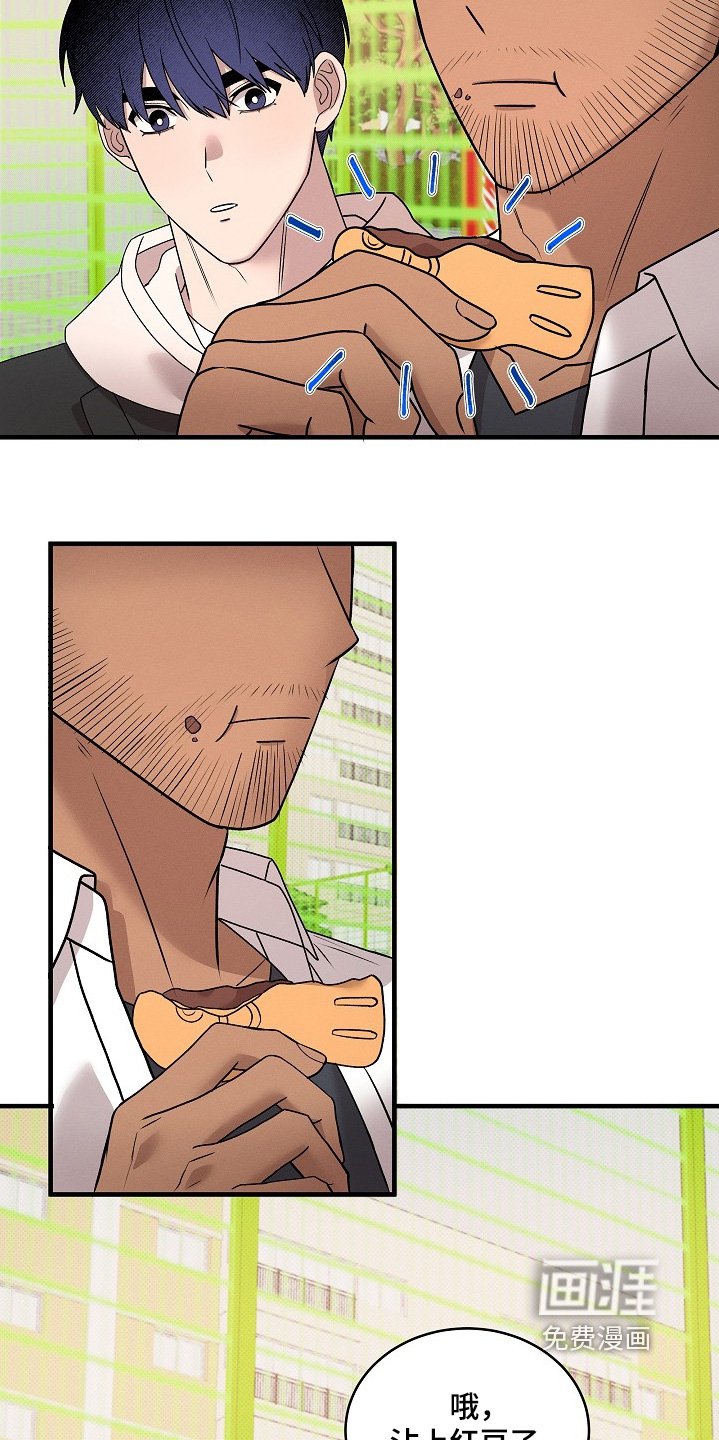 第29章：第一次吃