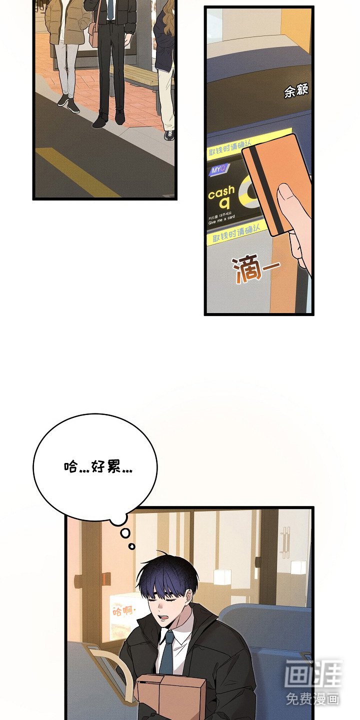 第3章：面馆