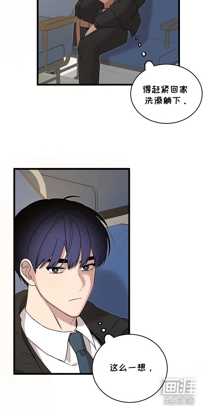 第3章：面馆
