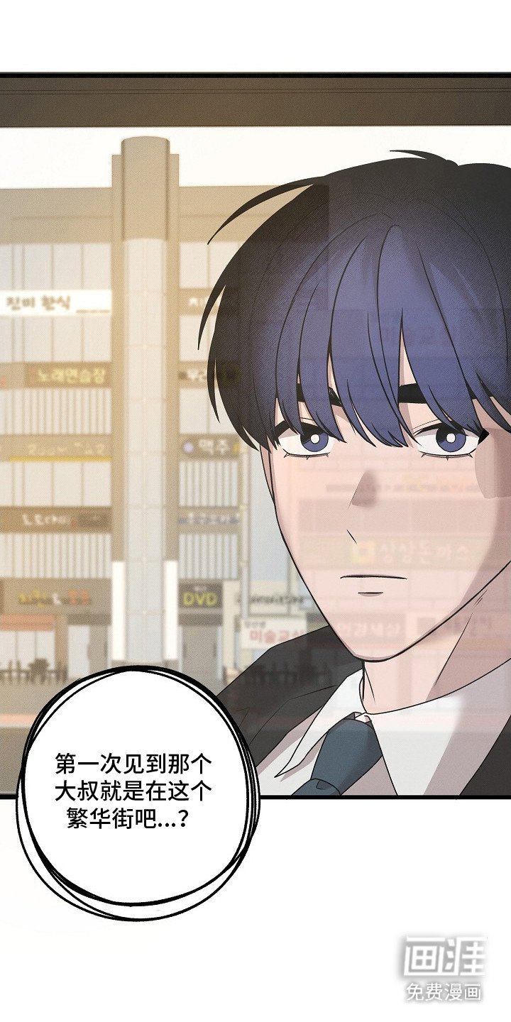 第3章：面馆