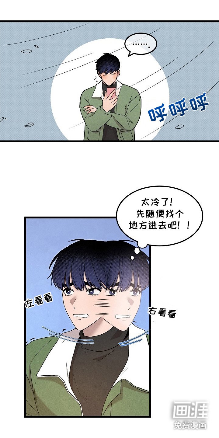第3章：面馆