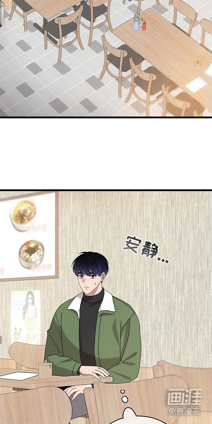 第3章：面馆