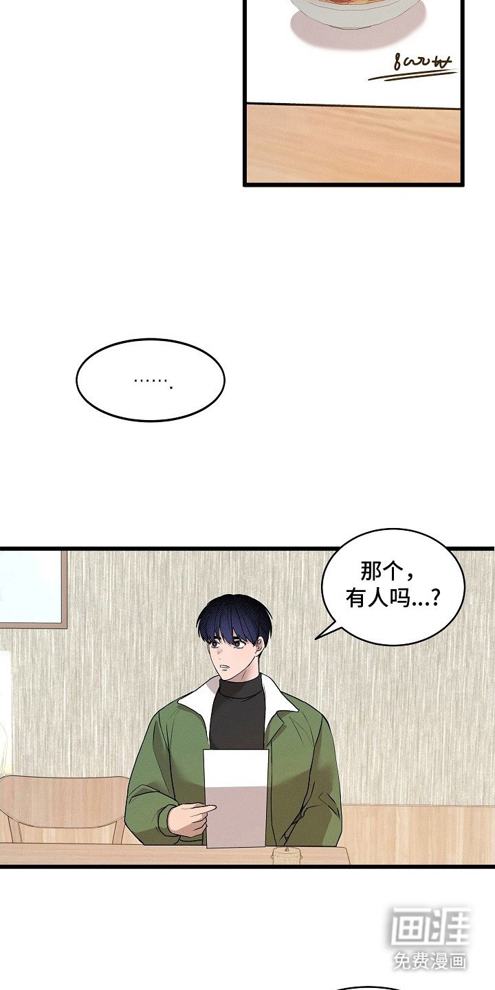 第3章：面馆