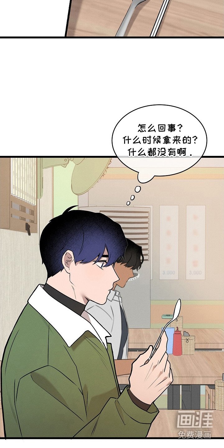 第3章：面馆