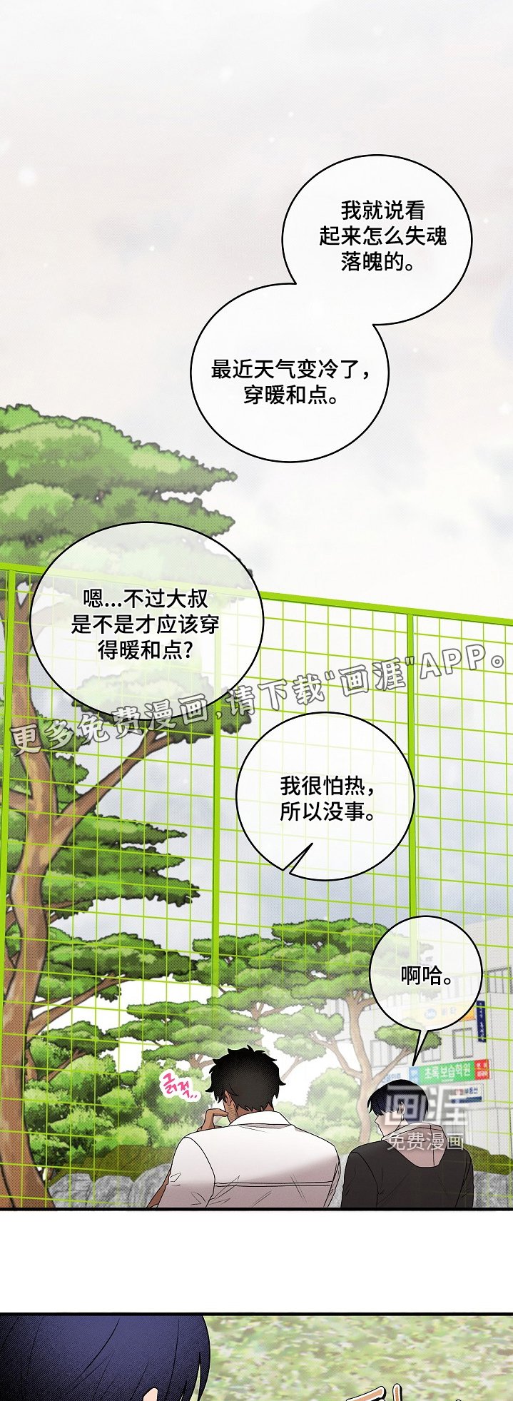 第30章：药剂