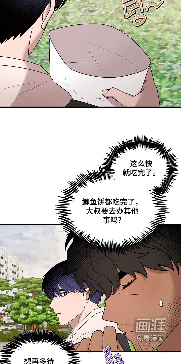 第30章：药剂