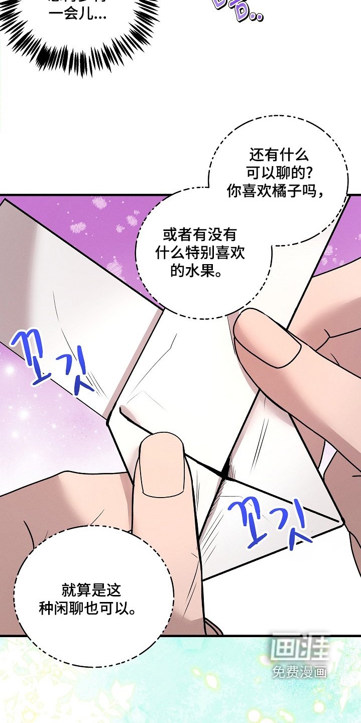 第30章：药剂