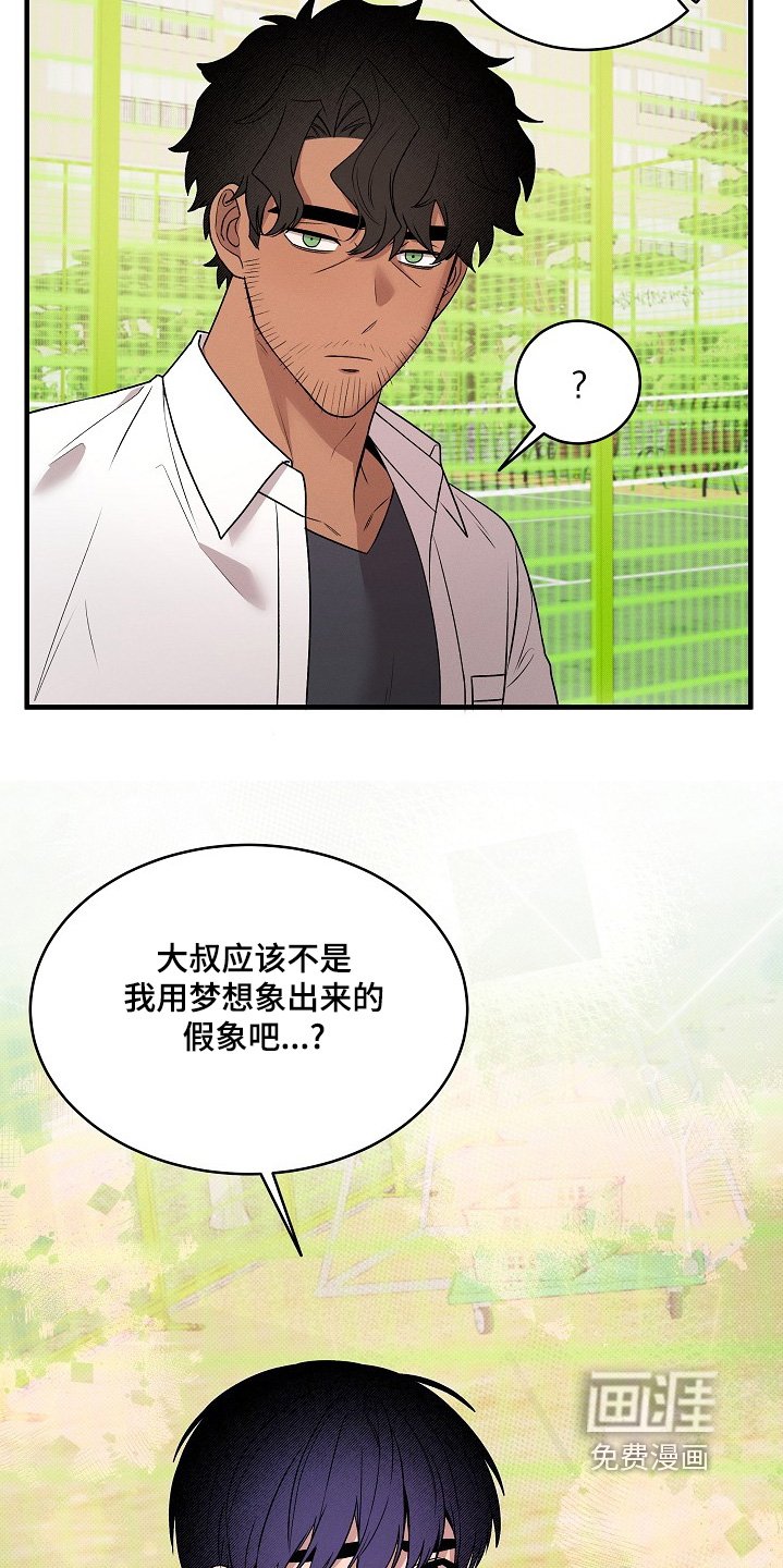 第30章：药剂
