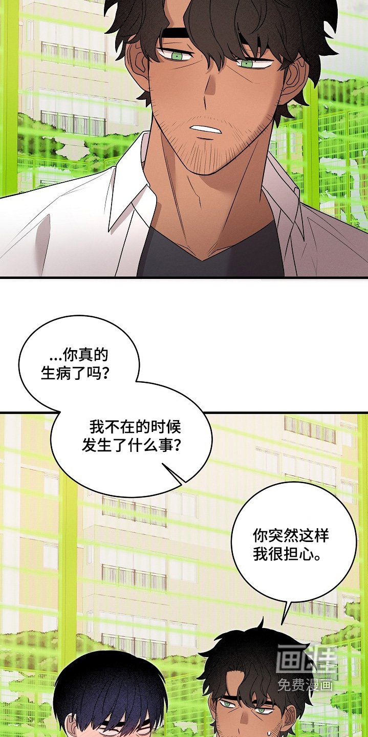 第30章：药剂