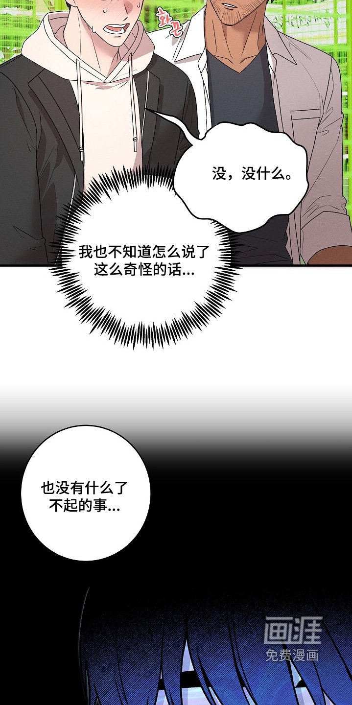 第30章：药剂