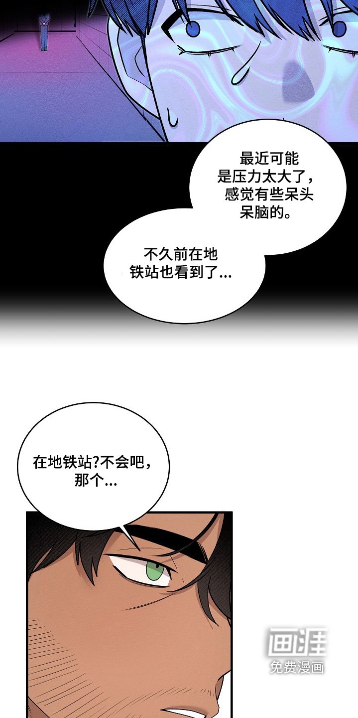 第30章：药剂