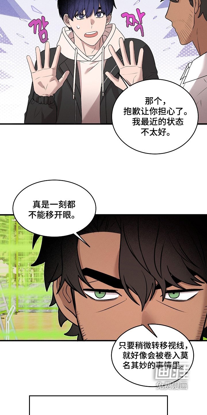 第30章：药剂