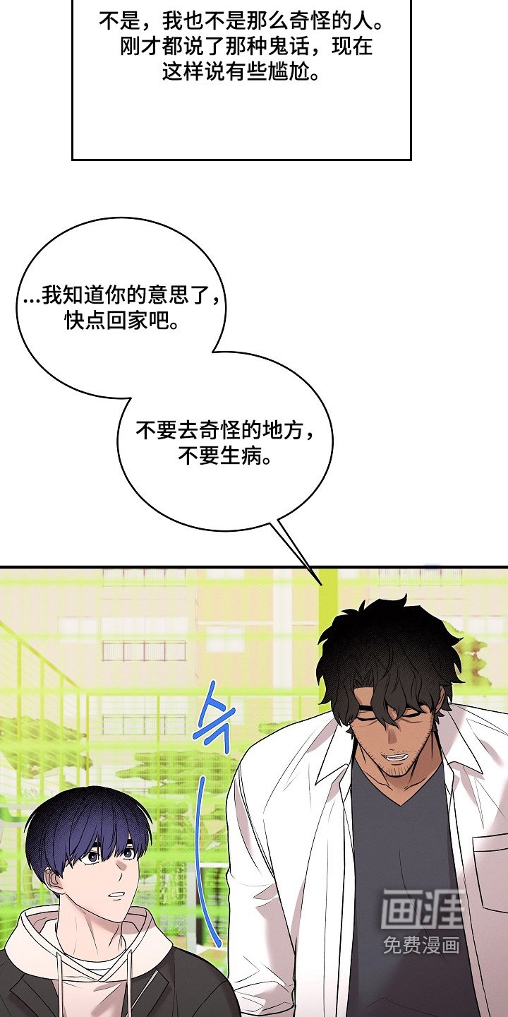 第30章：药剂