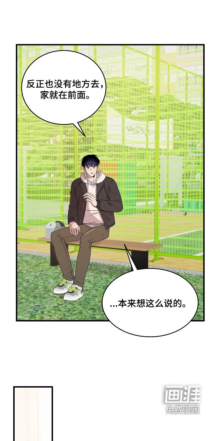 第30章：药剂