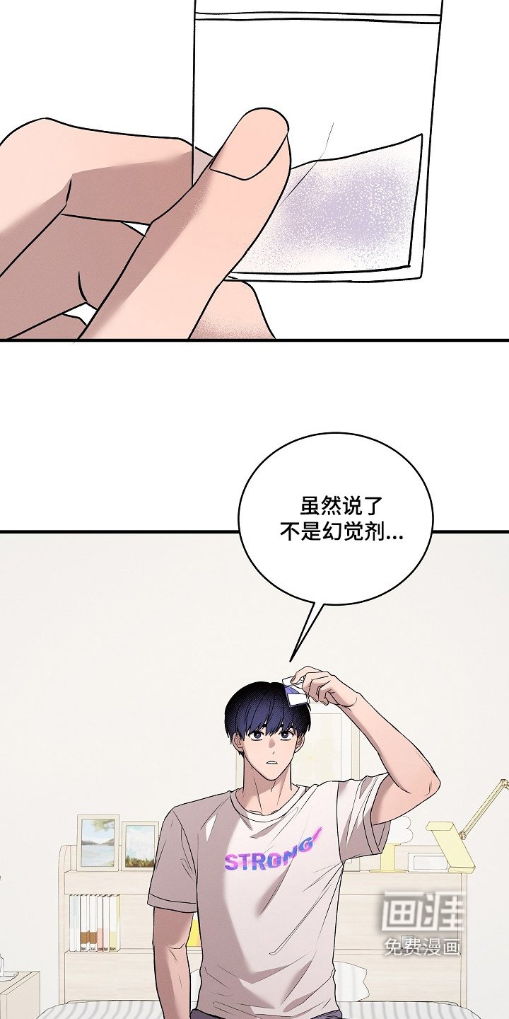 第30章：药剂