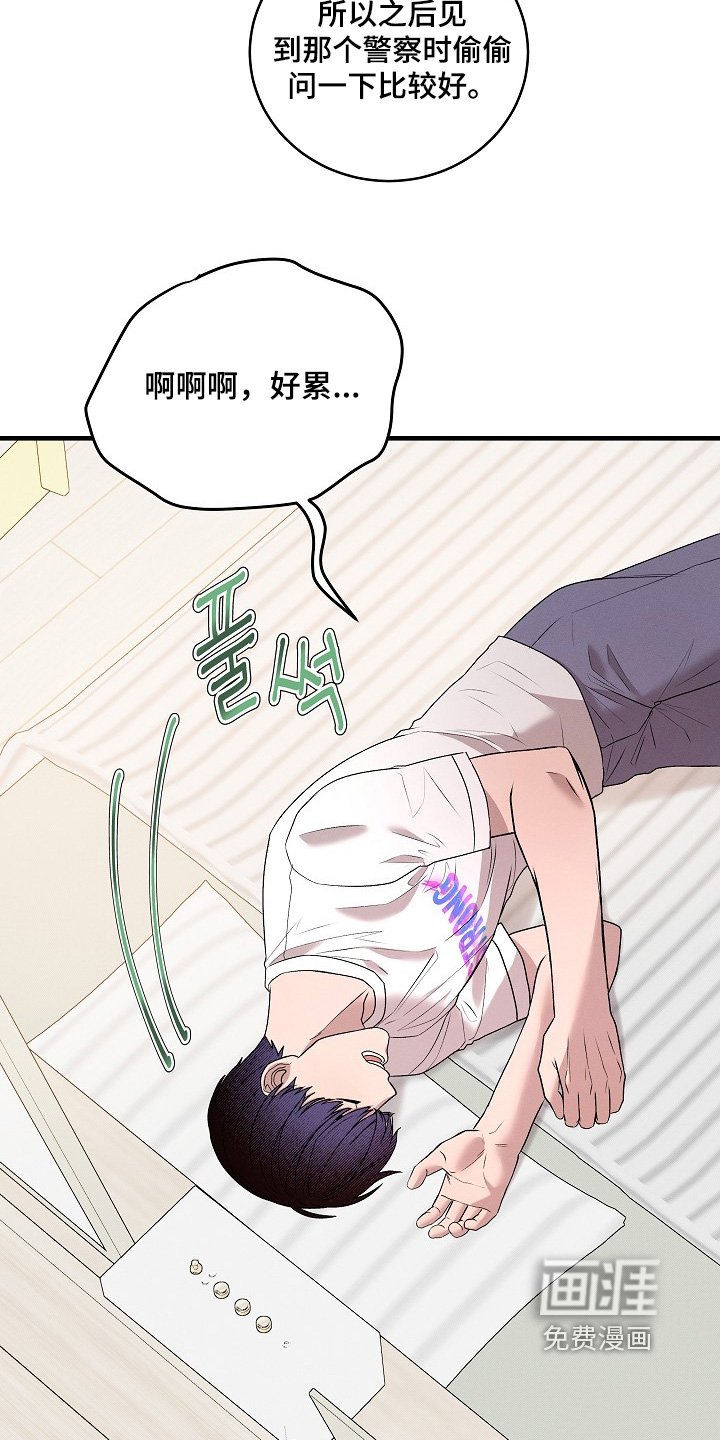 第30章：药剂