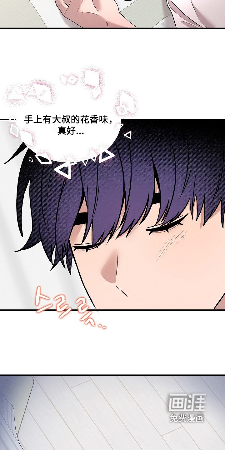 第30章：药剂