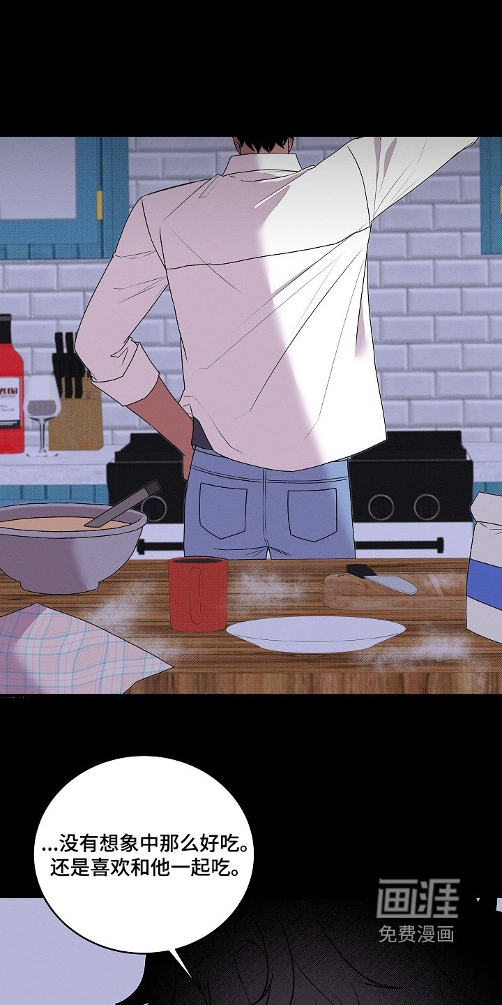 第31章：没礼貌的家伙