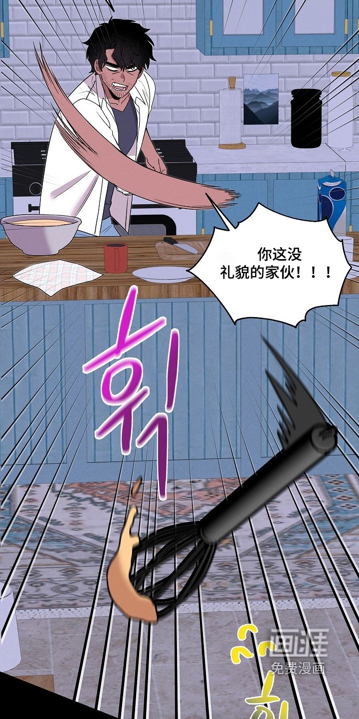第31章：没礼貌的家伙