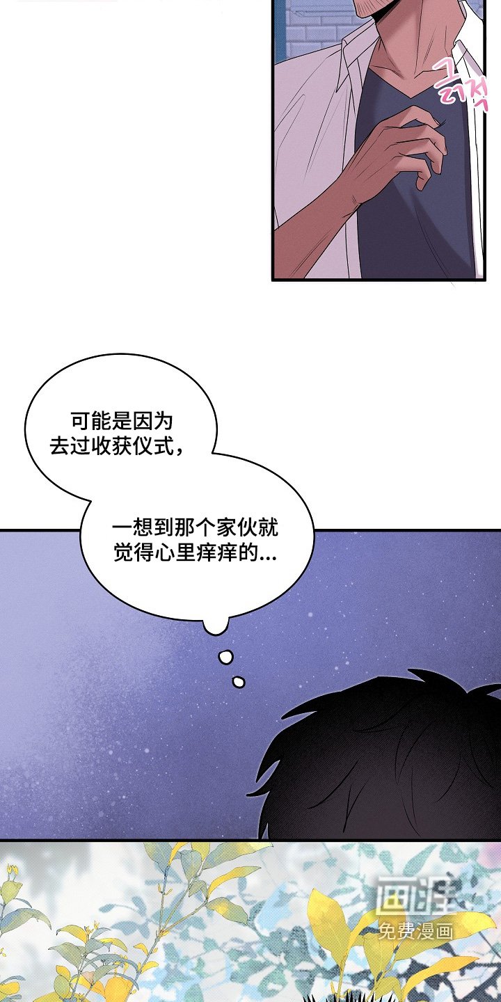 第31章：没礼貌的家伙