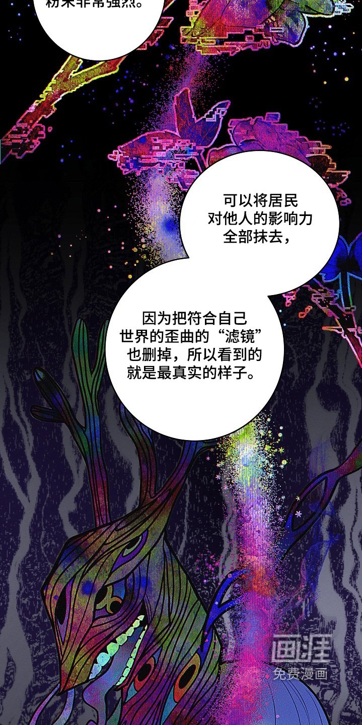 第31章：没礼貌的家伙