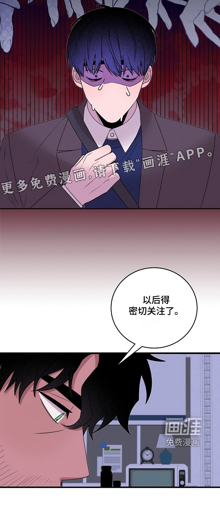 第31章：没礼貌的家伙