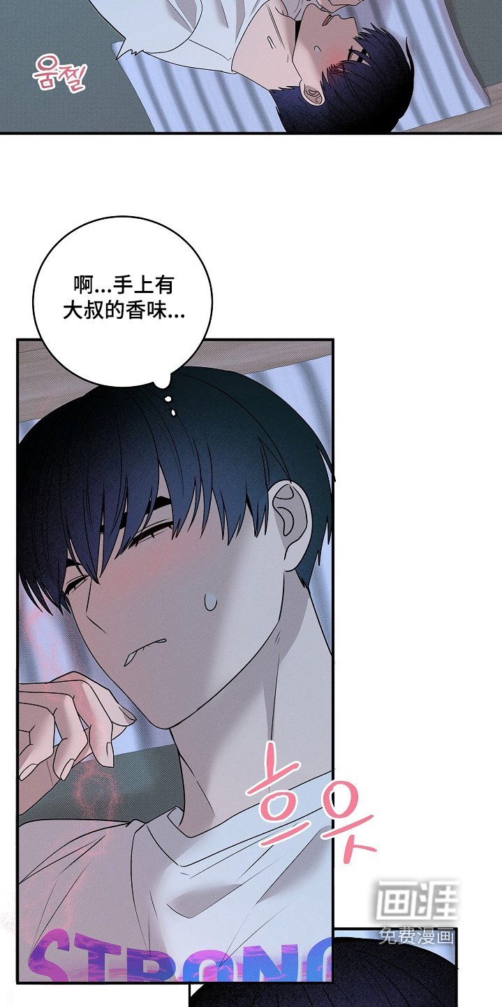 第32章：哪里来的纸