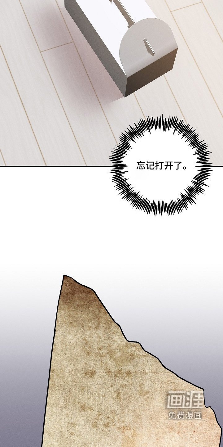 第32章：哪里来的纸