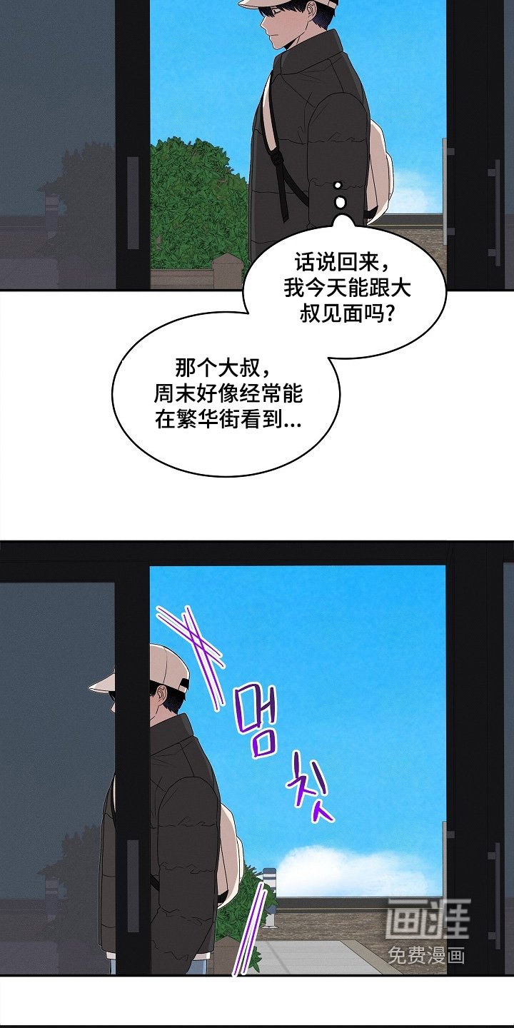 第32章：哪里来的纸