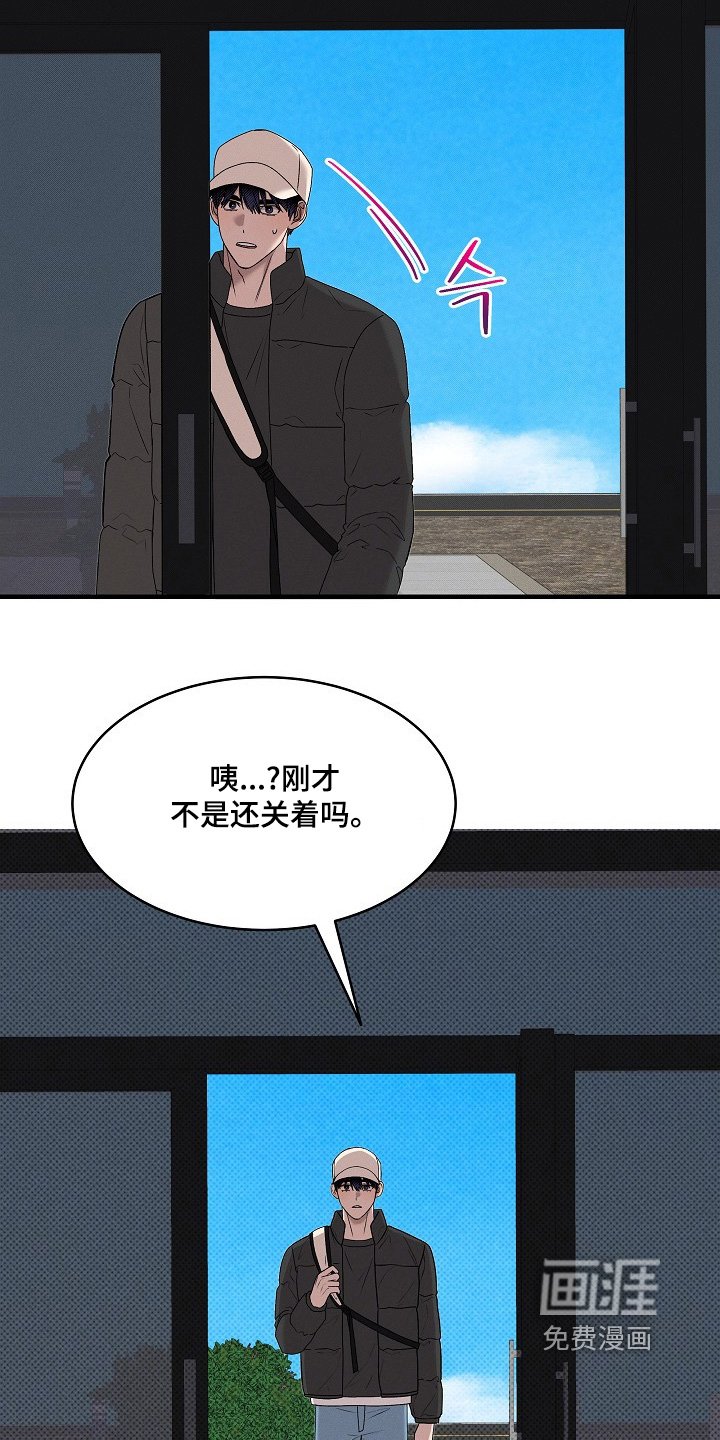 第32章：哪里来的纸
